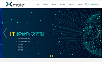 上海煦暝信息科技有限公司